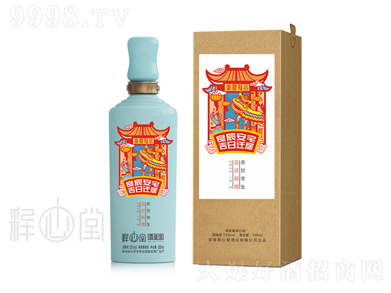 ����Æ��wϵ�� �u���Ͱ׾ơ�53�� 500ml��