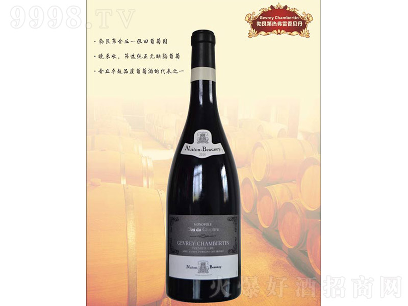 ıؾƈ@tѾơ13 750ml