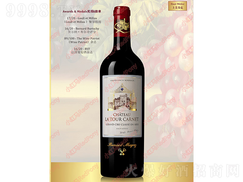 DftѾ201013 750ml-tϢ