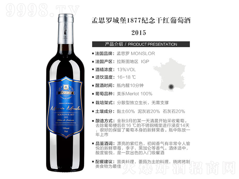 ˼_Ǳ1877o(j)ɼtѾ201513 750ml-tϢ