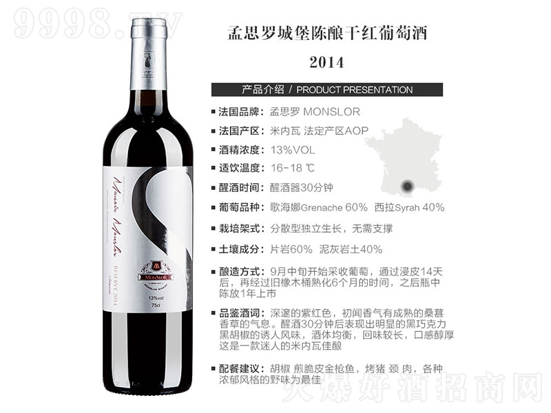 ˼_ǱᄸɼtѾ201413 750ml
