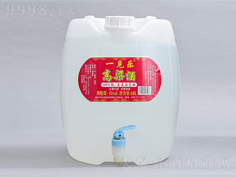 һҊ(jin)(l) Ͱ׾ơ52 10L