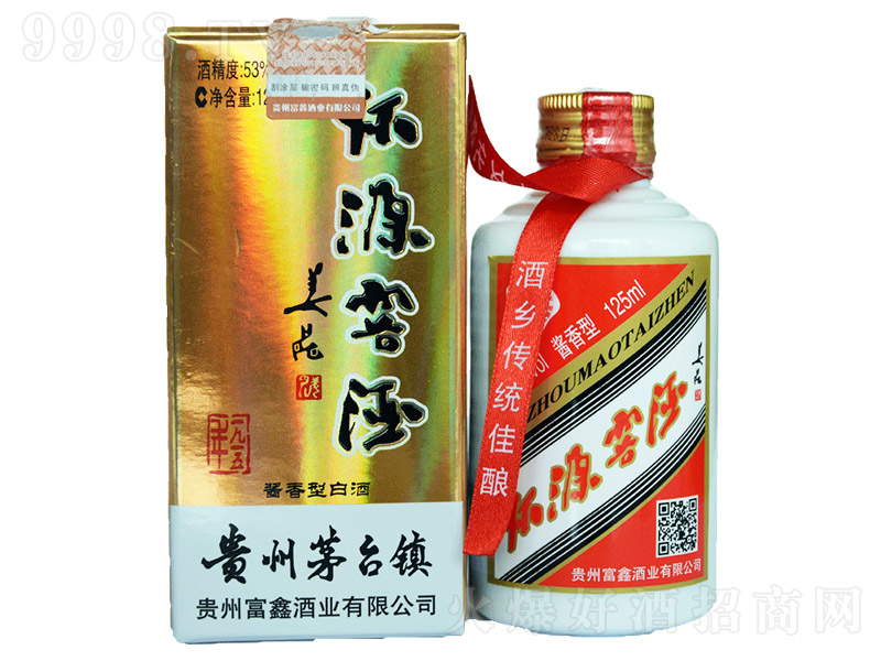 ԴѾ u͡53 125ml-׾Ϣ