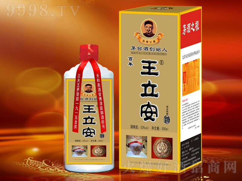 ƾƷ uͰ׾ơ53 500ml