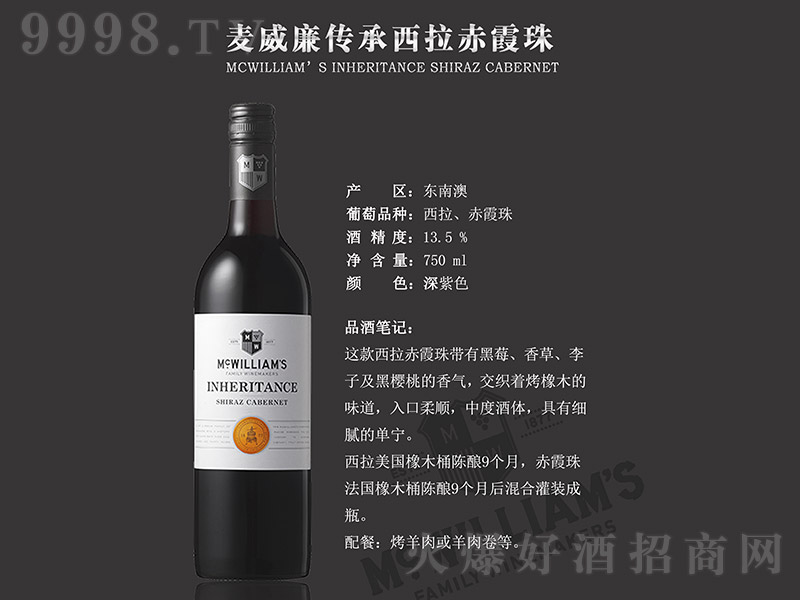 ϼtѾơ13.5 750ml-tϢ