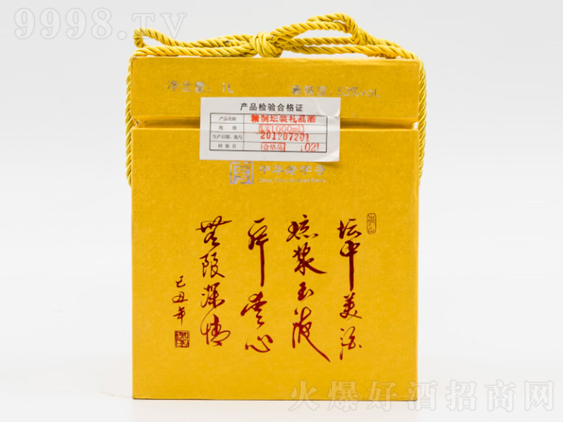 ؞^ɽ Ͱ׾ơ53 3L-׾Ϣ