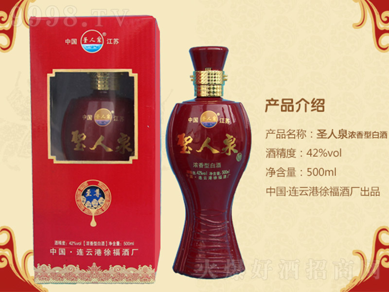 ʥȪ Ͱ׾ơ42 500ml