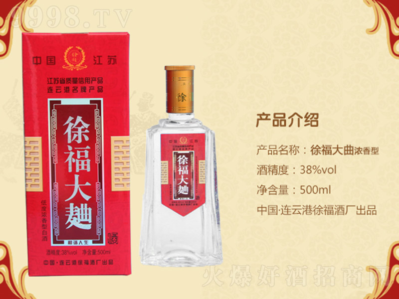 츣C Ͱ׾ơ38 500ml