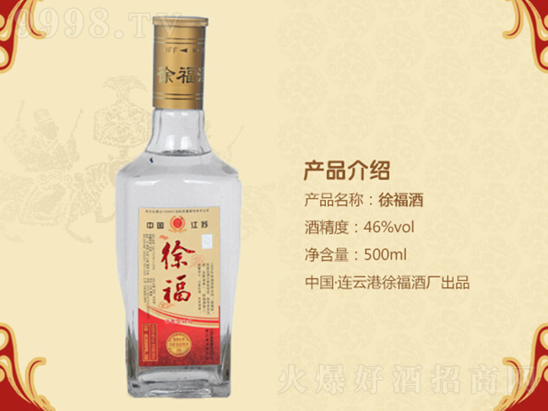 츣 Ͱ׾ơ46 500ml
