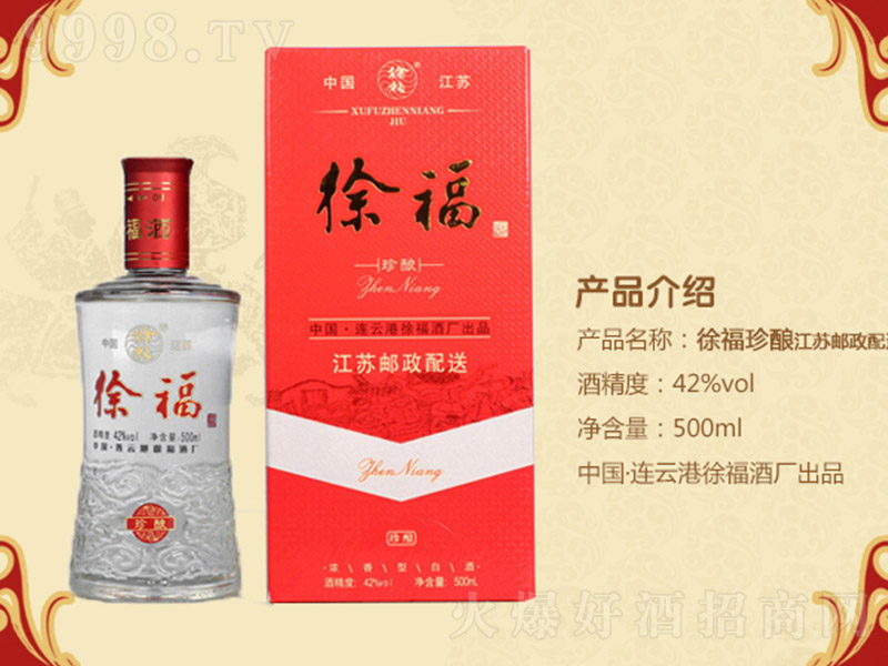 츣ᄾ Ͱ׾ơ42 500ml-׾Ϣ