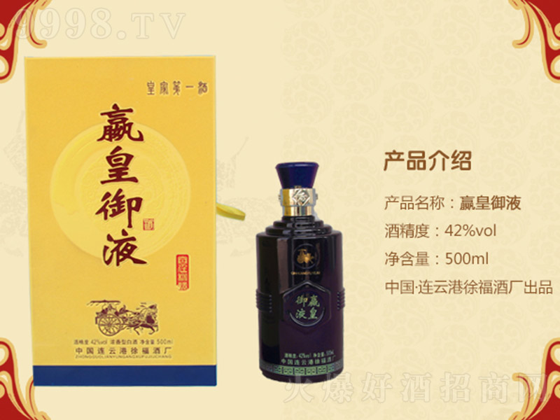 Һ Ͱ׾ơ42 500ml