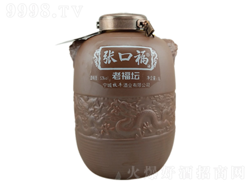 ڸϸ ͡52 5L