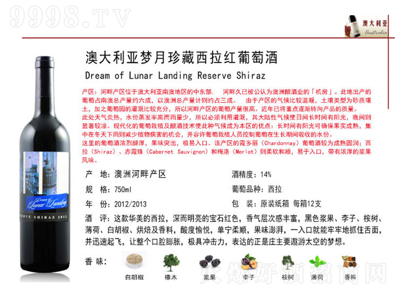 Ĵ(mng)tѾơ14 750ml