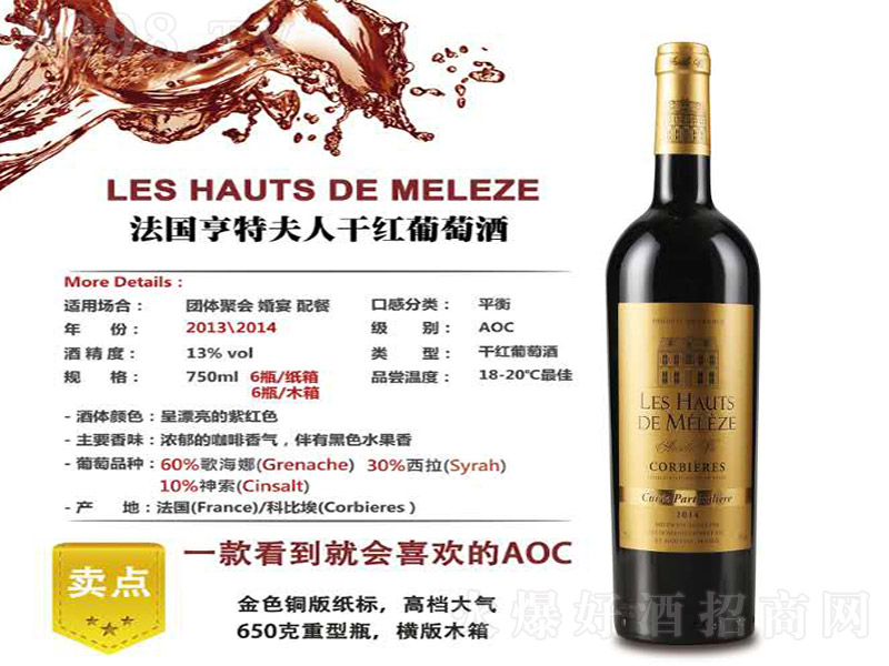 (gu)ط˼tѾơ13 750ml