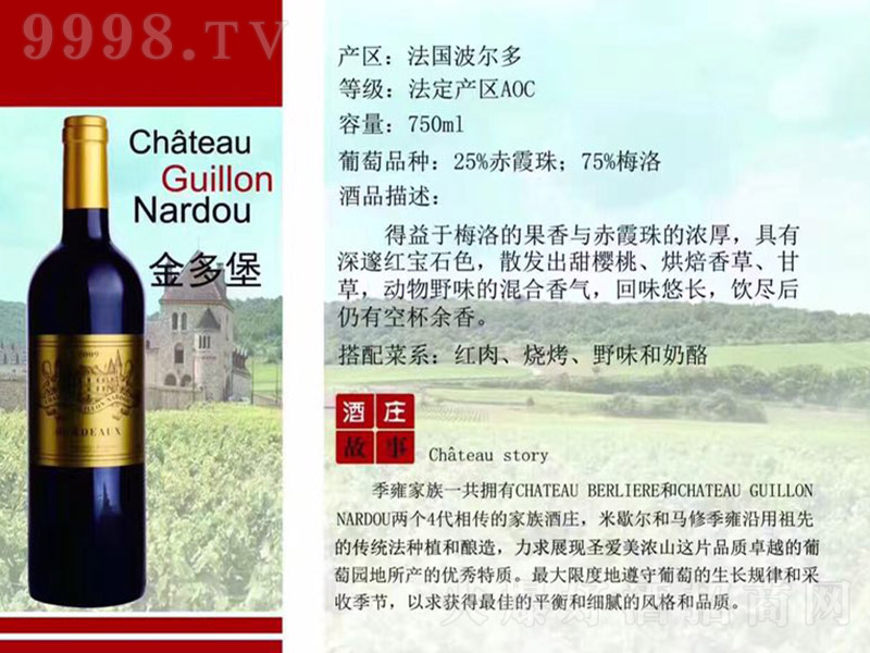 (gu)౤tѾơ13 750ml