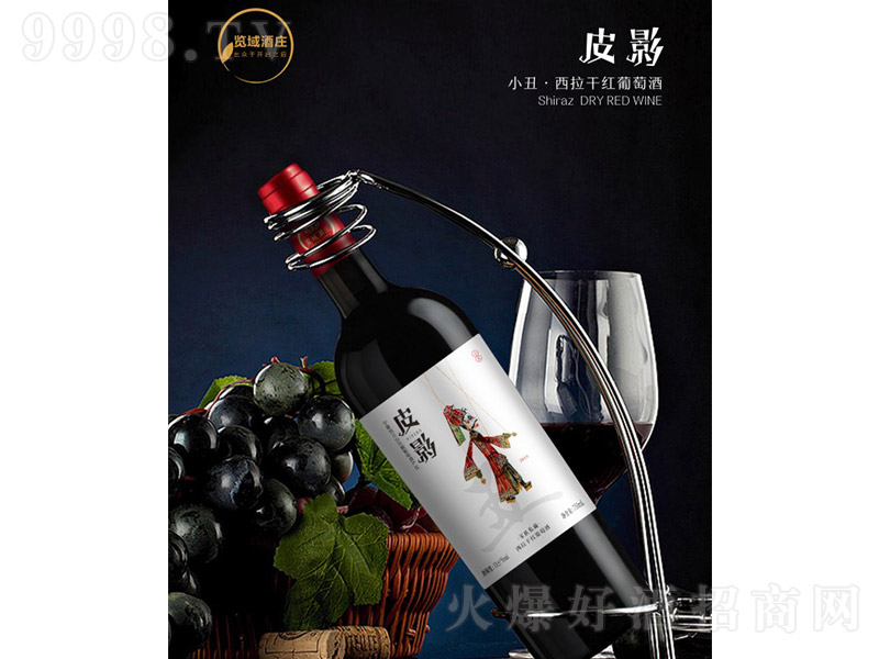 ƤӰСɼtѾơ13 187ml-tϢ