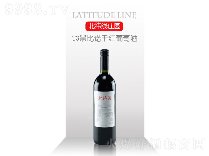 T3ڱZɼtѾ750ml-tϢ