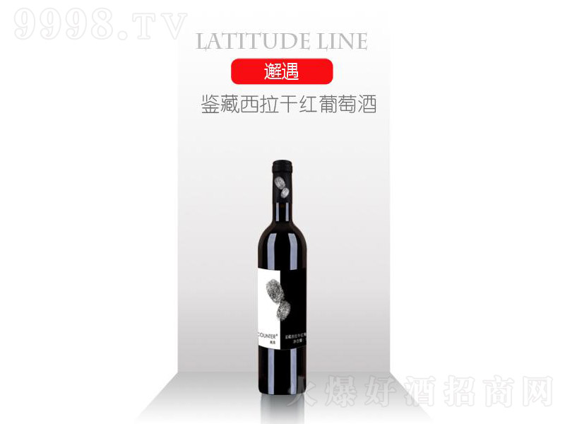 bɼtѾ750ml
