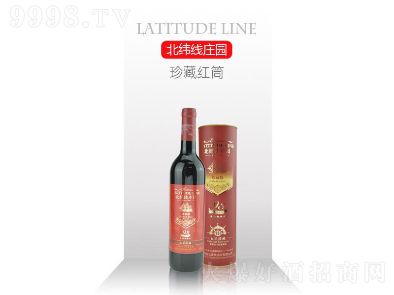 ؼtͲɼtѾ750ml