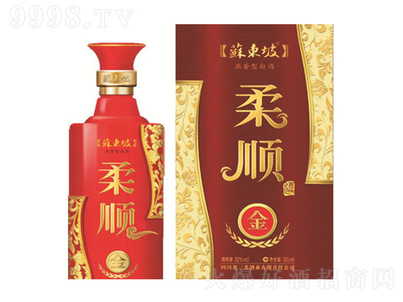 K|¾ƽ Ͱ׾ơ52 500ml