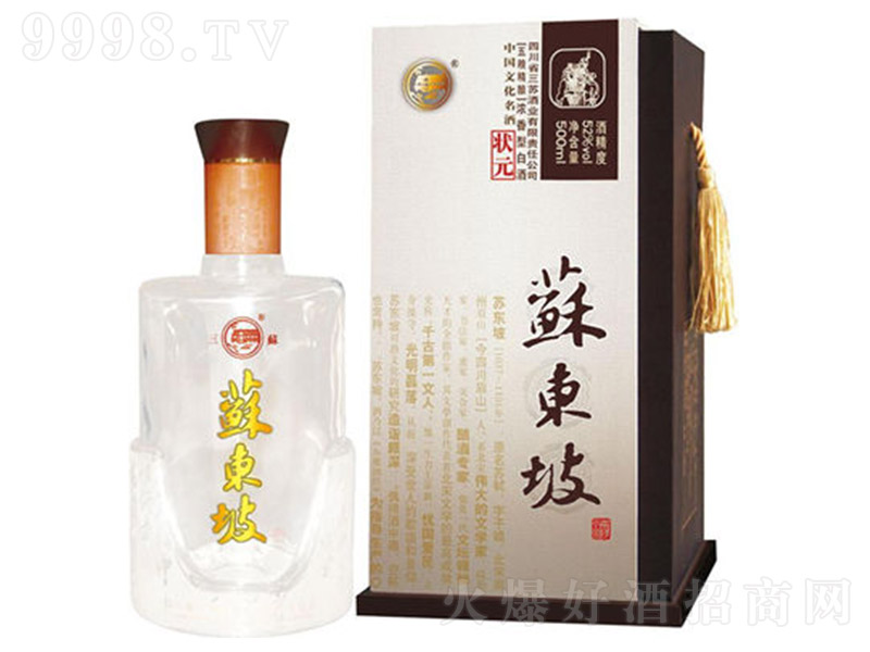 K|¾ƠԪ Ͱ׾ơ52 500ml