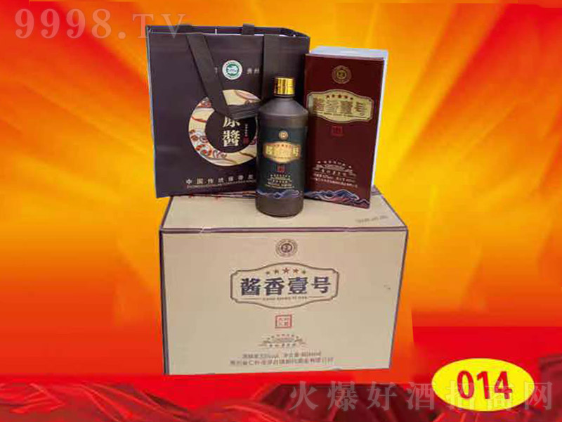 uҼ̖(ho) uͰ׾ơ53 500ml