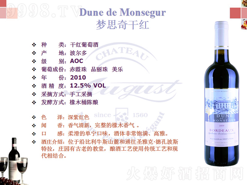 (mng)˼ɼtѾơ12.5 750ml