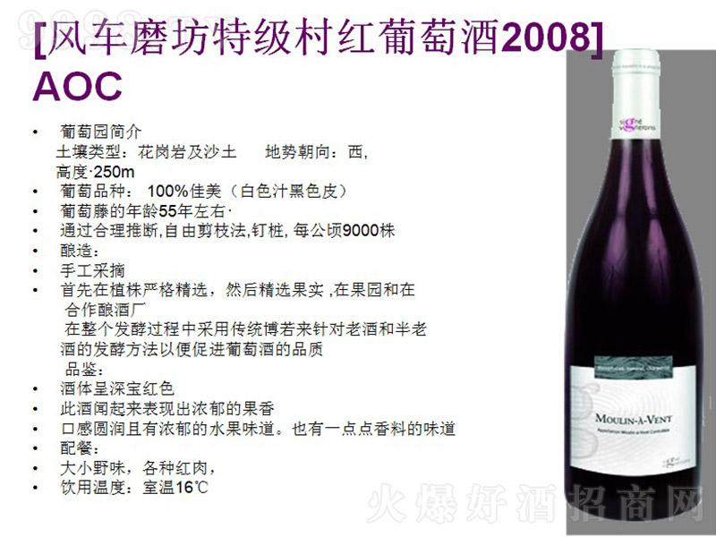 L(fng)܇(ch)ĥؼ(j)tѾ200812.5 750ml