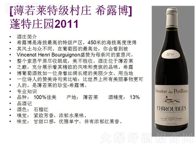 Rؼ(j)fϣ¶ɼtѾơ13 750ml