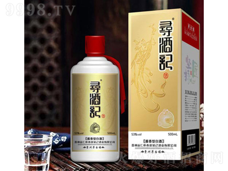 ����ӛ�ƣ�ƿ�� �u���Ͱ׾ơ�53�� 500ml��