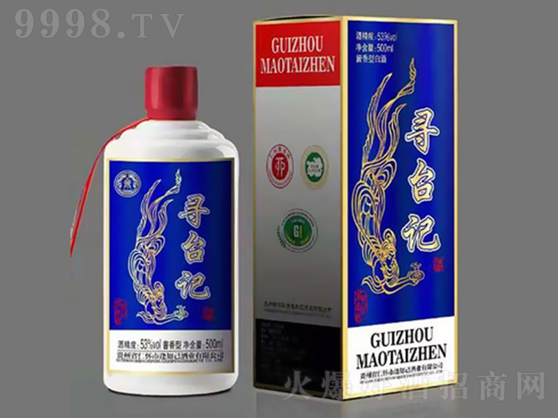 _ӛƣ{b uͰ׾ơ53 500ml