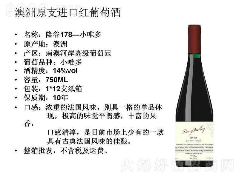 178СΨɼtѾơ14 750ml-tϢ