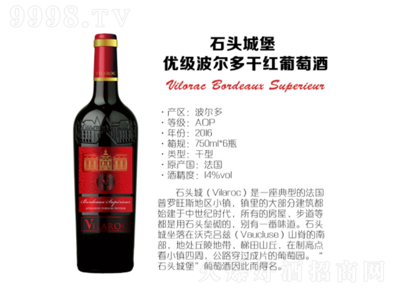 ʯ^Ǳ(yu)(j)ɼtѾơ14 750ml