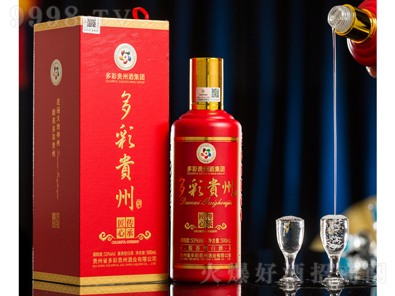 FݾƂн uͰ׾ơ53 500ml