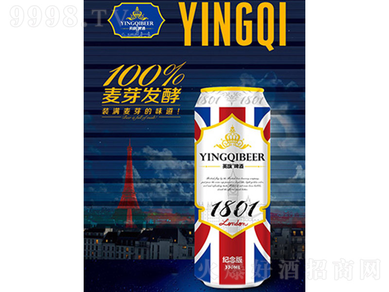 Ӣơƹޡ330ml-ơϢ