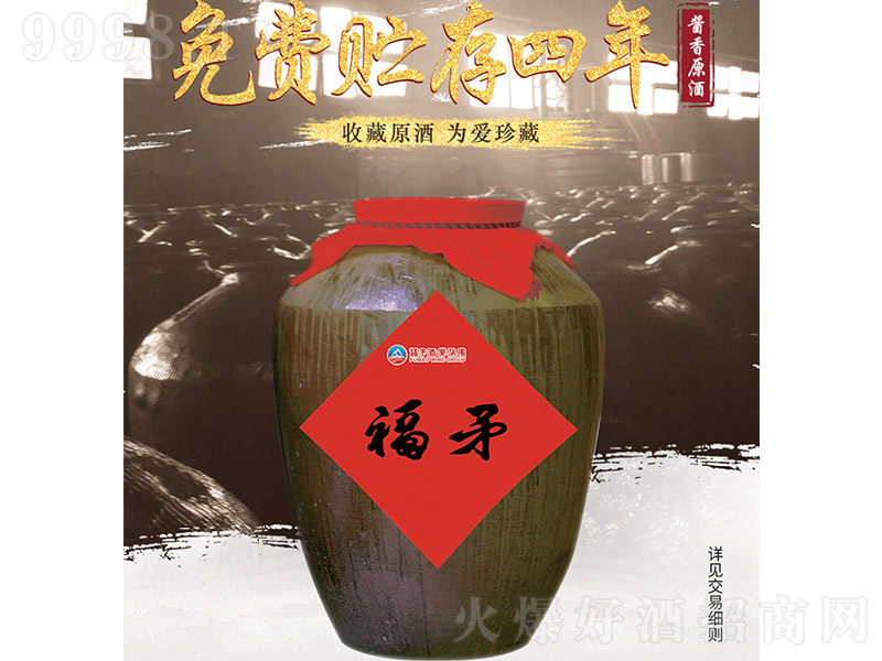 ìuԭƉb uͰ׾ơ53 5000ml