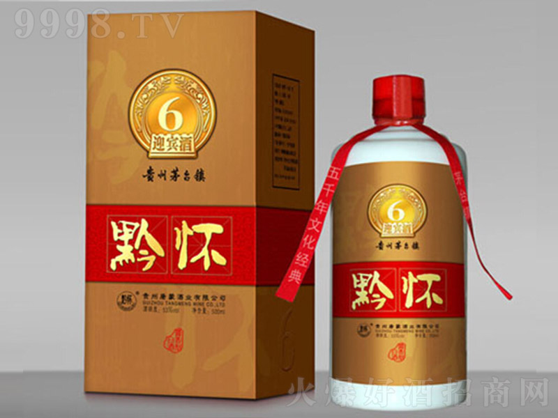 ǭӭe uͰ׾ơ53 500ml