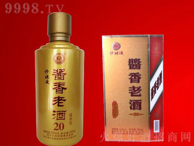 ����Һ�u���Ͼ�20 �u���Ͱ׾ơ�53�� 500ml��