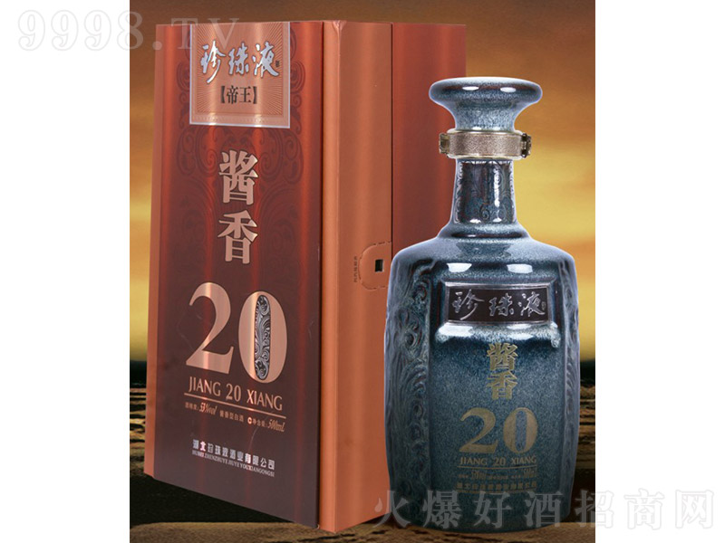 ����Һ����20 �u���Ͱ׾ơ�53�� 500ml��