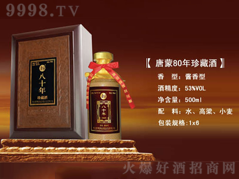 80ؾ uͰ׾ơ53 500ml