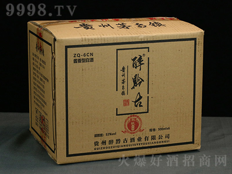 ��ǭ�ž���8���䣩 �u���Ͱ׾ơ�53�� 500ml��