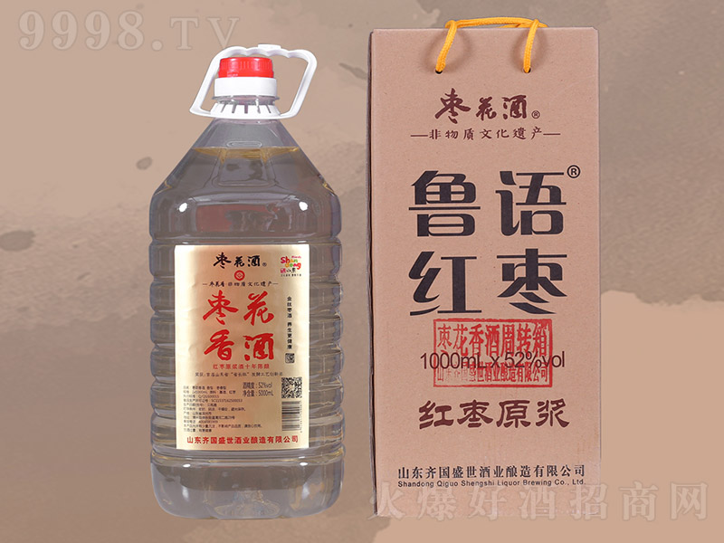Z(y)tơ52 5000ml