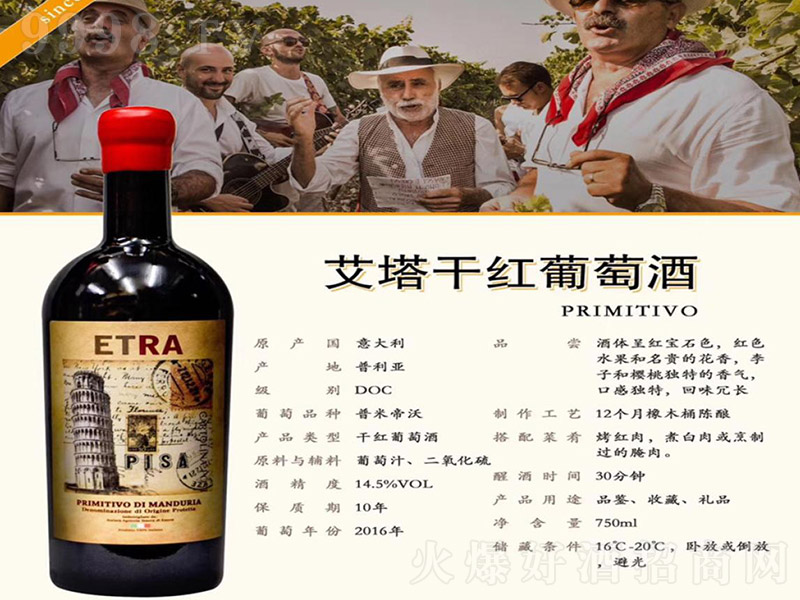 ɼtɼtѾơ14.5 750ml