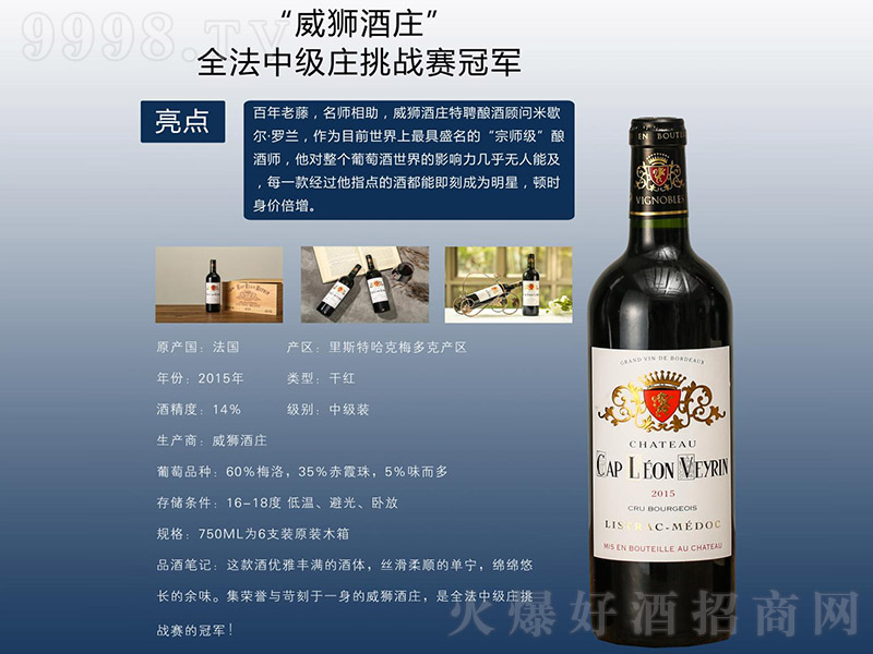 {ǱtѾơ14 750ml