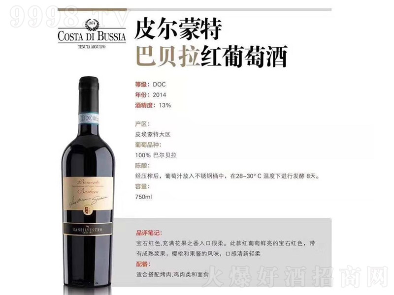 {fƤذؐɼtѾơ13 750ml-tϢ