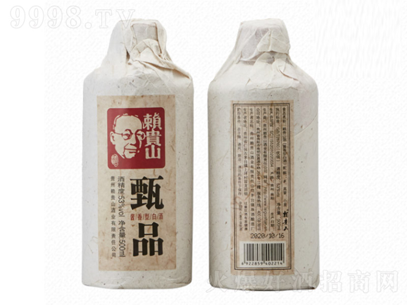 ه(li)FɽƷ uͰ׾ơ53 500ml