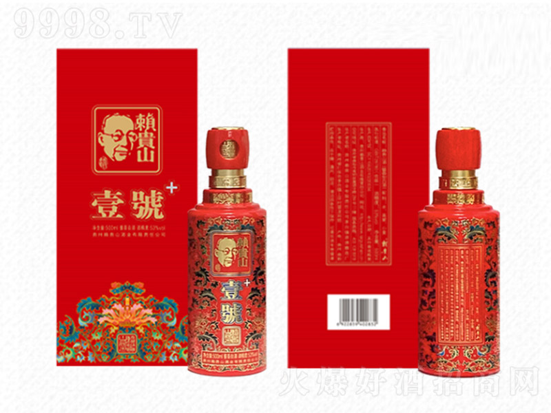 ه(li)FɽҼ̖(ho)+ uͰ׾ơ53 500ml