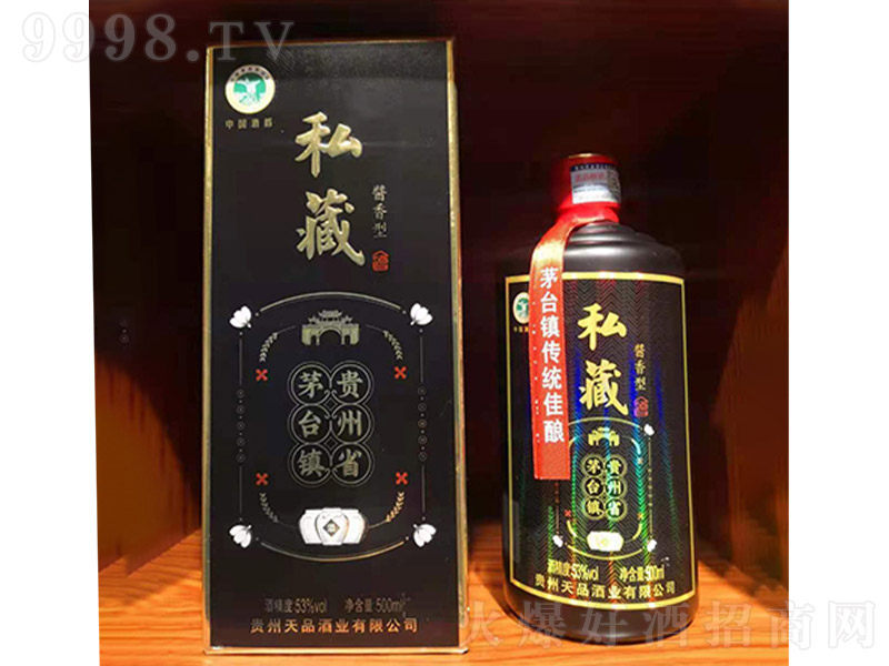 Ʒ˽ؾ uͰ׾ơ53 500ml