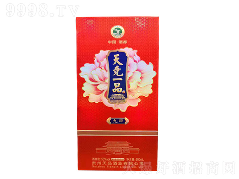 츂һƷģ uͰ׾ơ53 500ml