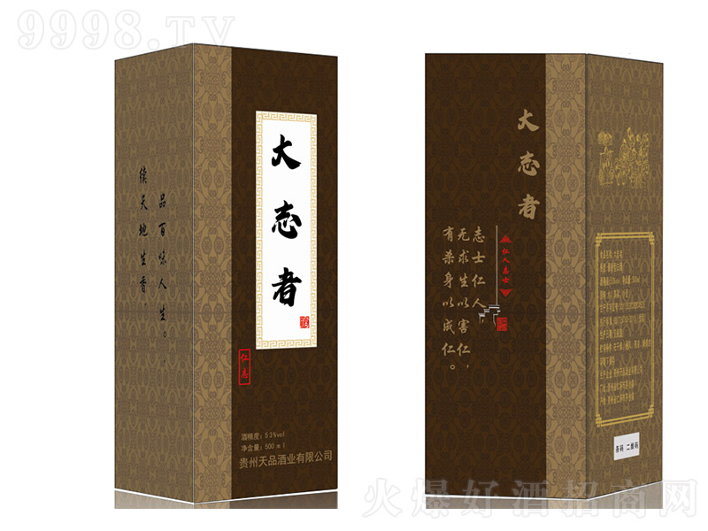 ־־ uͰ׾ơ53 500ml